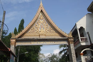 วัดห้วยทรายขาว วัดห้วยทรายขาว