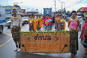 วัดทองมงคล