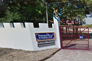 Wat Nong Khong
