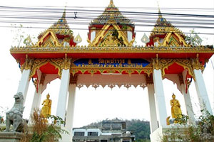 วัดเพชราวุช