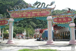 วัดเขาอีส้าน วัดเขาอีส้าน