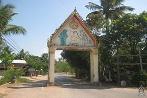 วัดไพรสะเดา วัดไพรสะเดา
