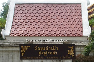 Wat Lao Pao