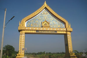 วัดหนองสรวง