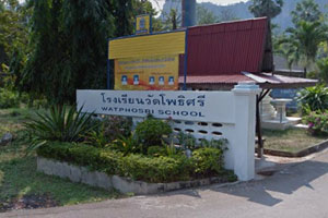 วัดโพธิ์ศรี