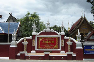 Wat Hua Fai Wat Hua Fai