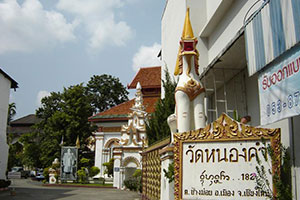 Wat Nong Kham Wat Nong Kham