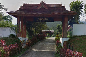 วัดปางส้าน วัดปางส้าน