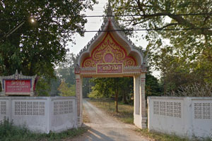 วัดป่าไผ่