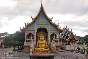 Wat Ko Klang Wat Ko Klang