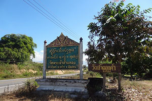 Wat Phrachao Lan Thong