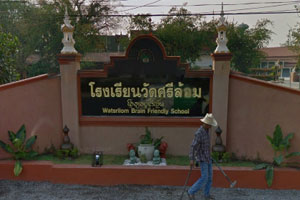Wat Si Lom