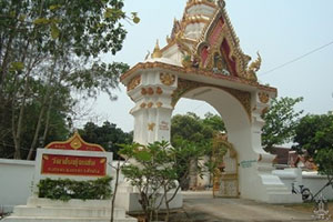 วัดสันทุ่งแฮ่ม วัดสันทุ่งแฮ่ม