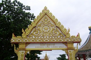 วัดโล่ห์สุทธาวาส