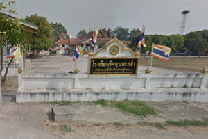 วัดหุบมะกล่ำ วัดหุบมะกล่ำ