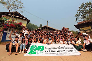 Wat Mae Loei