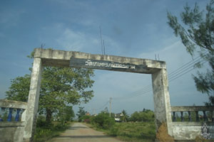 วัดเกษตรกันทราราม