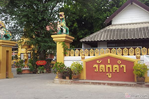 Wat Ku Kham Wat Ku Kham