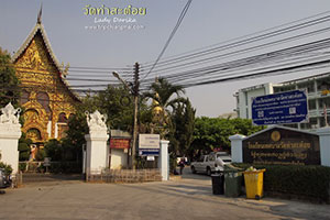 Wat Thasatoi Wat Thasatoi