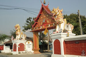 Wat Nong Sae Wat Nong Sae