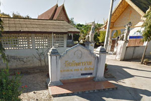 Wat Makka Kram Wat Makka Kram