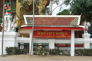 Wat Si Sai Mun