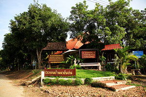 Sukhothai Province