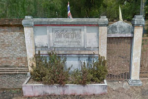 Wat Tri Sukkharam