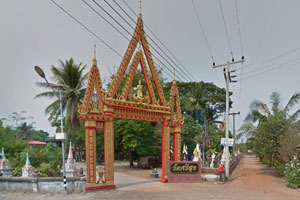 Wat Si Suk Wat Si Suk