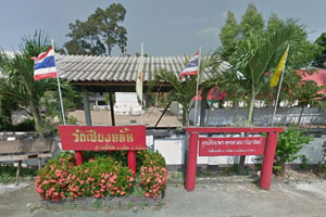 วัดเชียงหมั้น