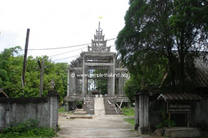 วัดห้วยแหน