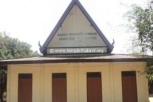 วัดบ้านใหม่ (ป่าซาง)