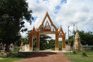 วัดสร้างถ่อนอก วัดสร้างถ่อนอก