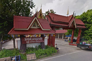 วัดทุ่งสะแกงดอนชัย วัดทุ่งสะแกงดอนชัย