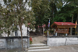 Wat Phae Kom Wat Phae Kom