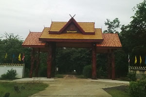 วัดป่าหนองแคร่ วัดป่าหนองแคร่
