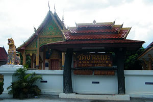 Wat Ban Phae Wat Ban Phae