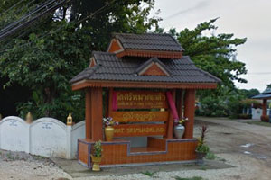 วัดศรีหมวดเกล้า วัดศรีหมวดเกล้า
