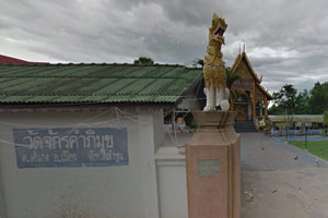 วัดจักรคำภิมุข