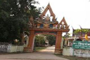 Wat Na Wang Wat Na Wang