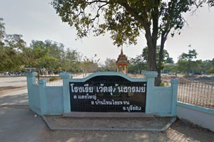 วัดสุคันธารมย์ วัดสุคันธารมย์