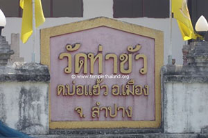 Wat Tha Khua Wat Tha Khua