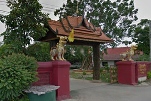 วัดร่องส้าว วัดร่องส้าว