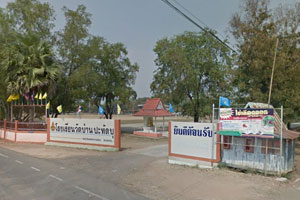 วัดบ้านประทัดบุ วัดบ้านประทัดบุ