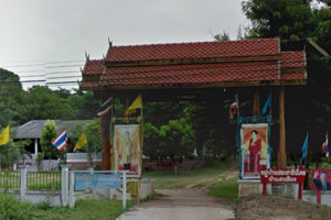 Wat Sop Fueang Wat Sop Fueang