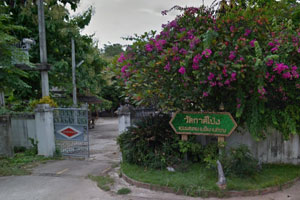 Wat Kad Pong
