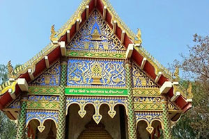วัดสุขสวัสดิ์