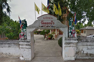 Wat Dok Bua Wat Dok Bua