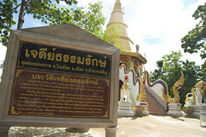 วัดดอนหวาย (บุ่ง) วัดดอนหวาย (บุ่ง)