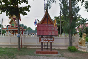 วัดบ้านหนอง (น้ำโจ้)